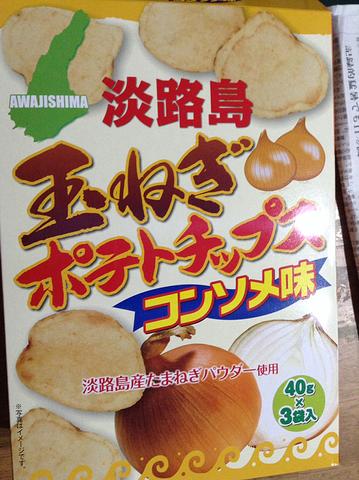 タマネギポテトチップス