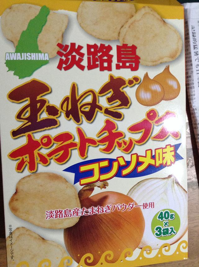 タマネギポテトチップス