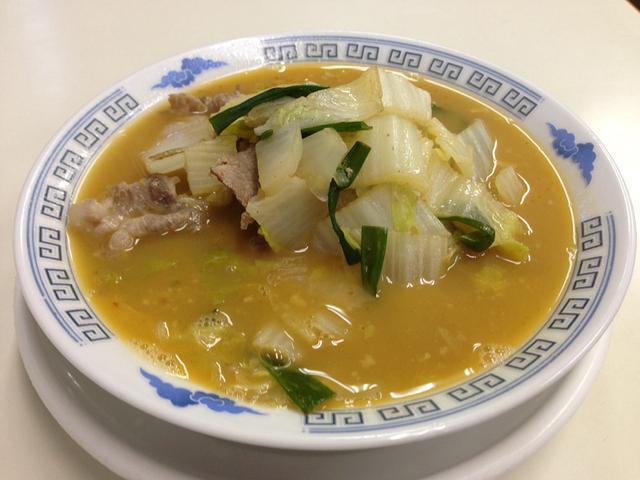 桜島ラーメン