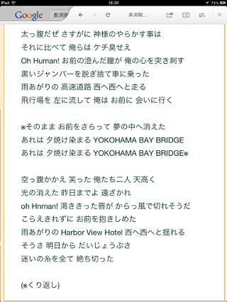 指切りげんまん