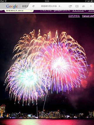 琵琶湖花火大会