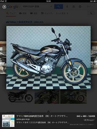 YBR125SP