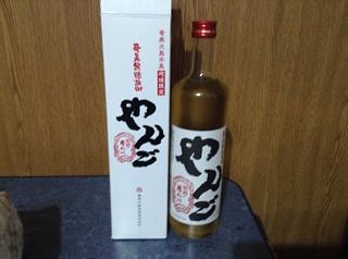 奄美大島の焼酎