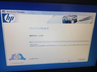 再インストール