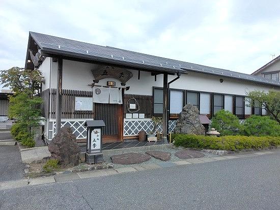 ■彼岸の入りは和食でしょ