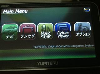 新ナビゲーション