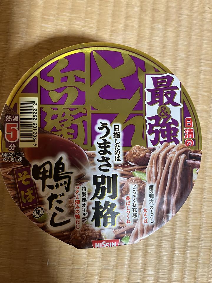 ⭕️のどごしにきをつけて！