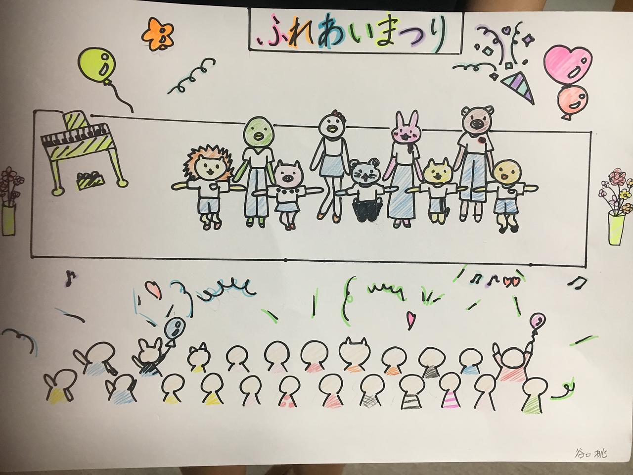 2018.9月 ピアノ教室なのに鏡の間で練習⁉︎