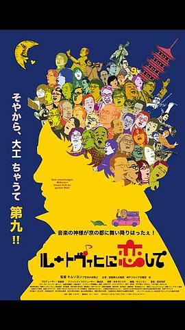 映画の予告編に出演することに‼️