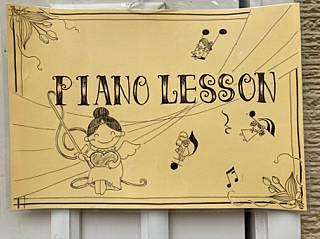 教室名が決まりました！