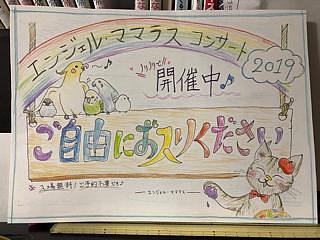 カウントダウン始まりました！