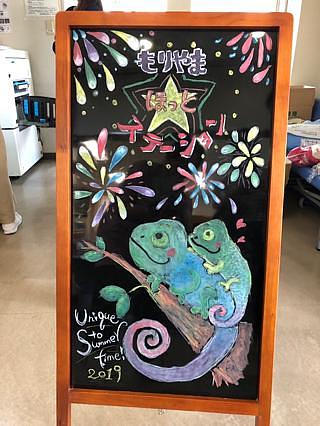 看板書きました〜〜❗️