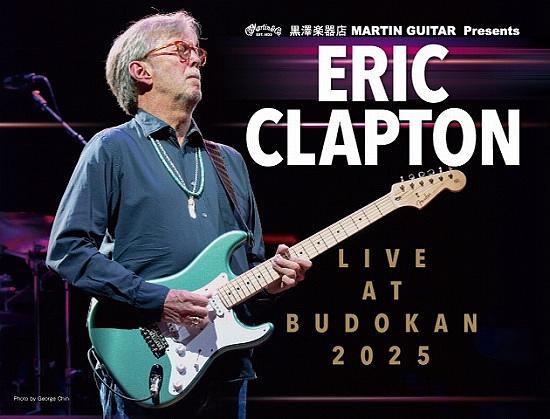 ●『エリッククラプトン』at 武道館