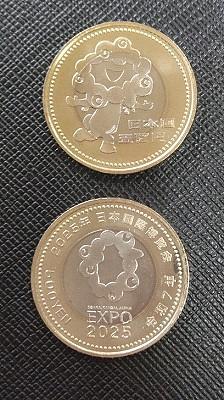 ■万博記念５００円交換