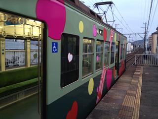 バレンタイン電車