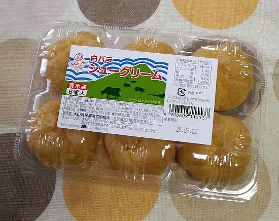 ■白バラシュークリーム