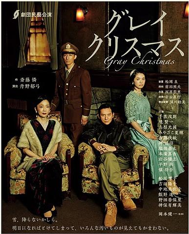 ●米子市民劇場2025年のラインナップ