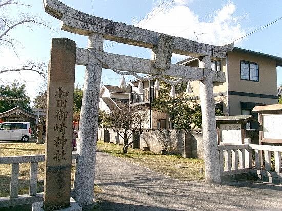 ■和田御崎神社初詣