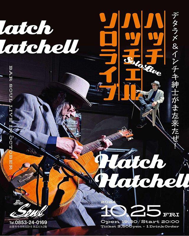 ●『ハッチハッチェル』秋のツアー