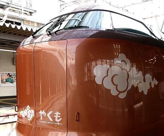 ★てつ旅・米子-大阪往復