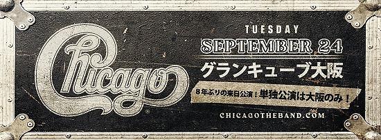 ●『CHICAGO』@大阪