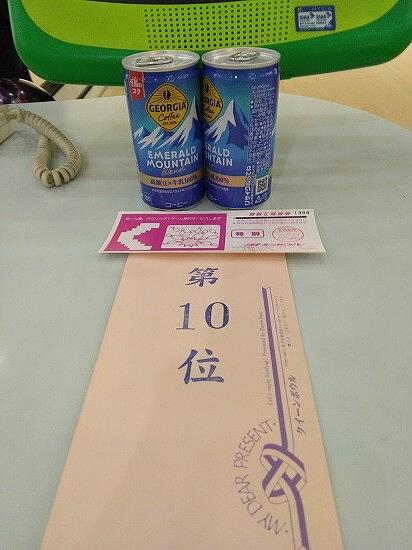 ▼会長さんと投げよう