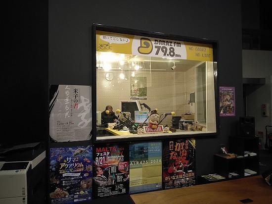 ■真夏の夜の生放送