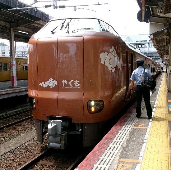 ★てつ旅・やくも&新幹線