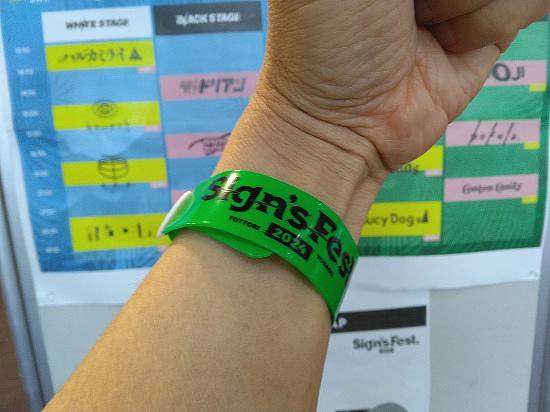 ●『Sign’s Fest. 2024』@米子