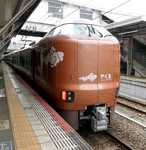 ★てつ旅・岩国FSD2024