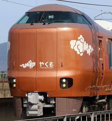 ★２７３系『やくも』運行開始