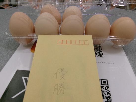 ▼月曜日は生たまご