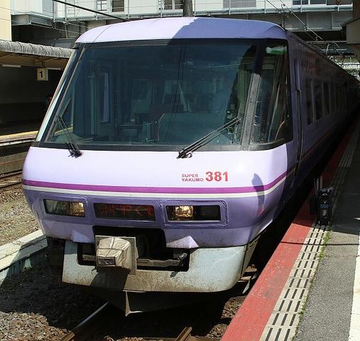 ★『紫やくも』乗り納め