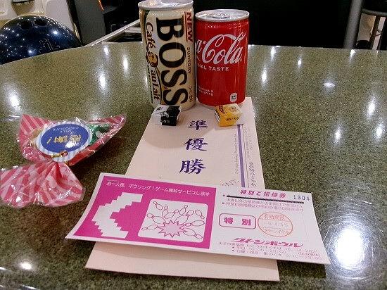 ▼会長さんと投げよう