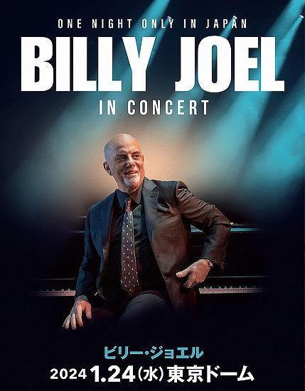 ●『BILLY JOEL』@東京ドーム