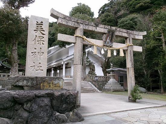 ■恵方参り美保神社