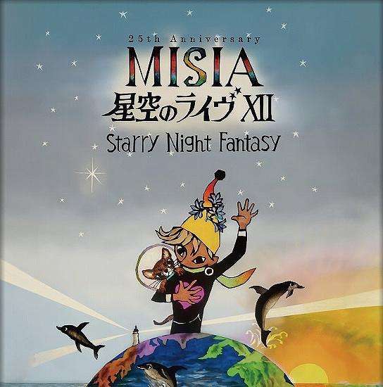 ●『MISIA』@仙台
