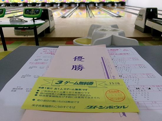 ▼スタッフチャレンジ