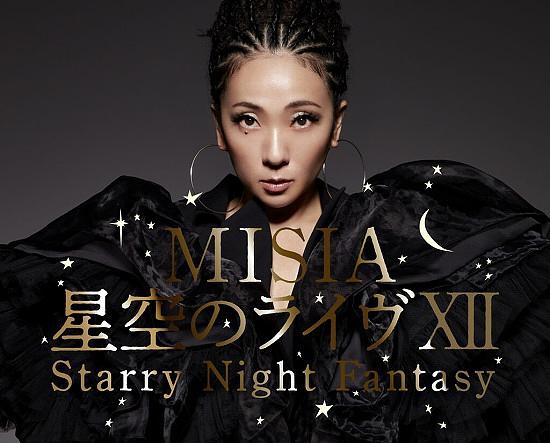 ●『MISIA』@埼玉