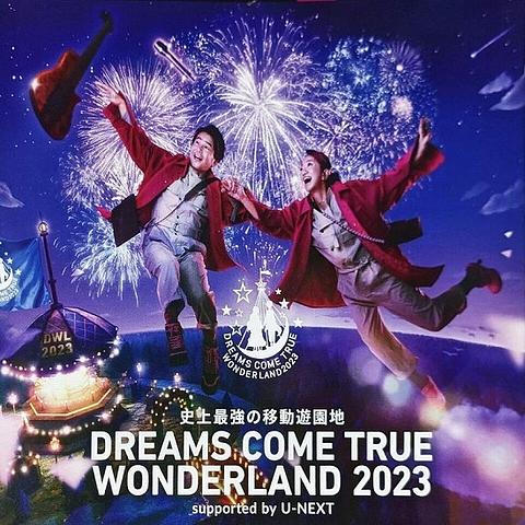 ●ドリカム沖縄2Days