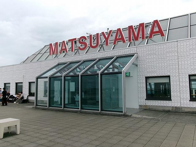 ■『松山空港探訪』