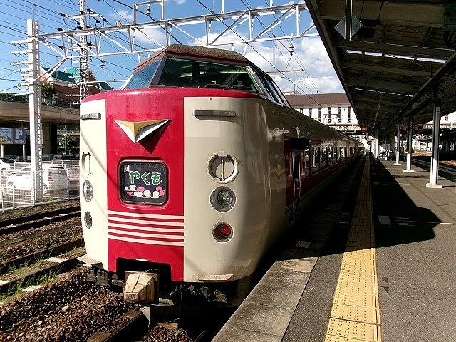 ★てつ旅・紫やくも変体編成