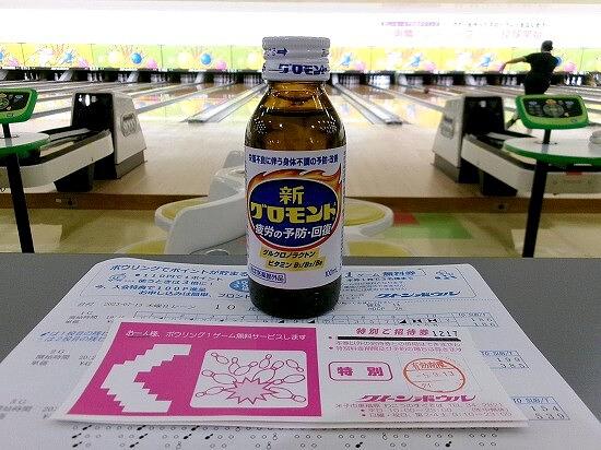 ▼会長さんと投げよう