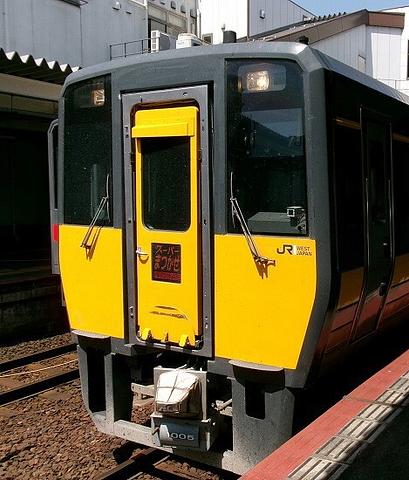 ★てつ旅・米子－京都往復