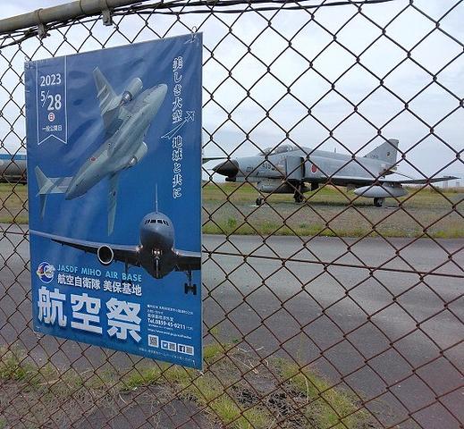 ★ポスターがフェンスに...