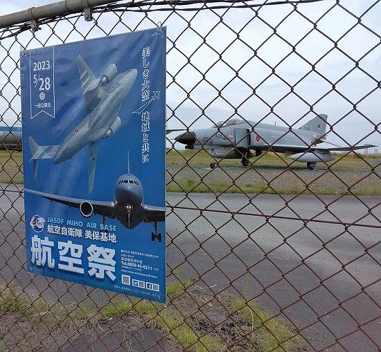 ★ポスターがフェンスに...