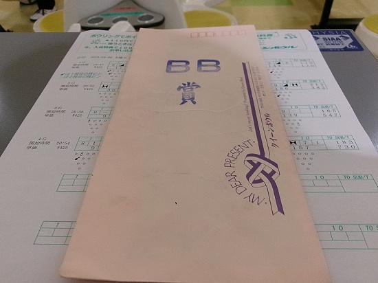 ▼スタッフチャレンジ