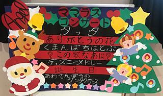 ほほえみセンター発表→親睦会