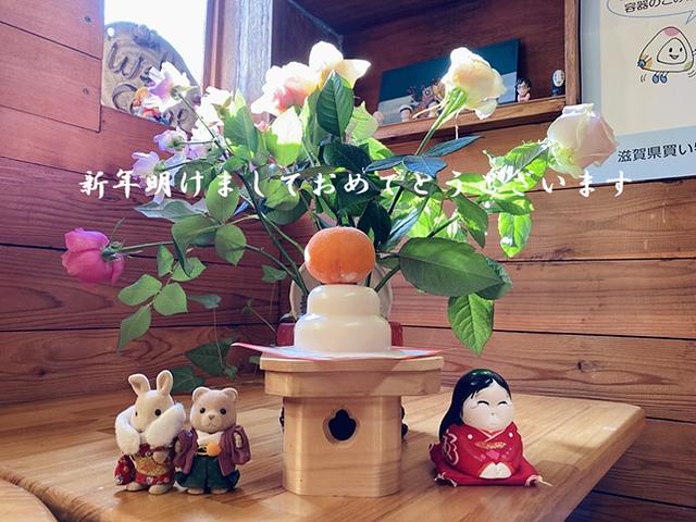 新年明けましておめでとうございます！