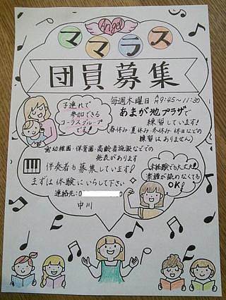 二学期 ☆START☆